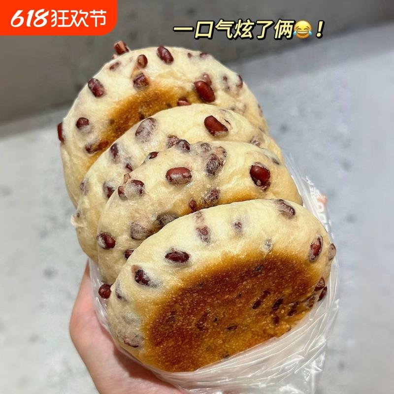 红豆乳酪面包巧克力营养早餐面包整箱网红零食小吃糕点好吃的