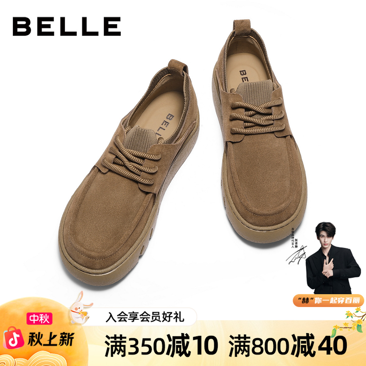 百丽时尚户外休闲鞋男2025新款冬商场同款厚底潮搭工装鞋8YD01DM5