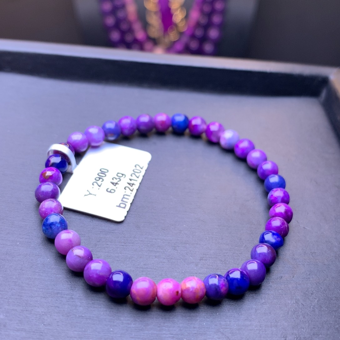 苏纪石（舒俱来）手链未镶嵌