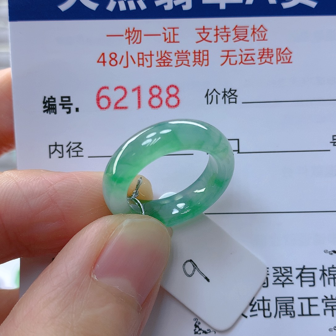 翡翠戒指未镶嵌翡翠