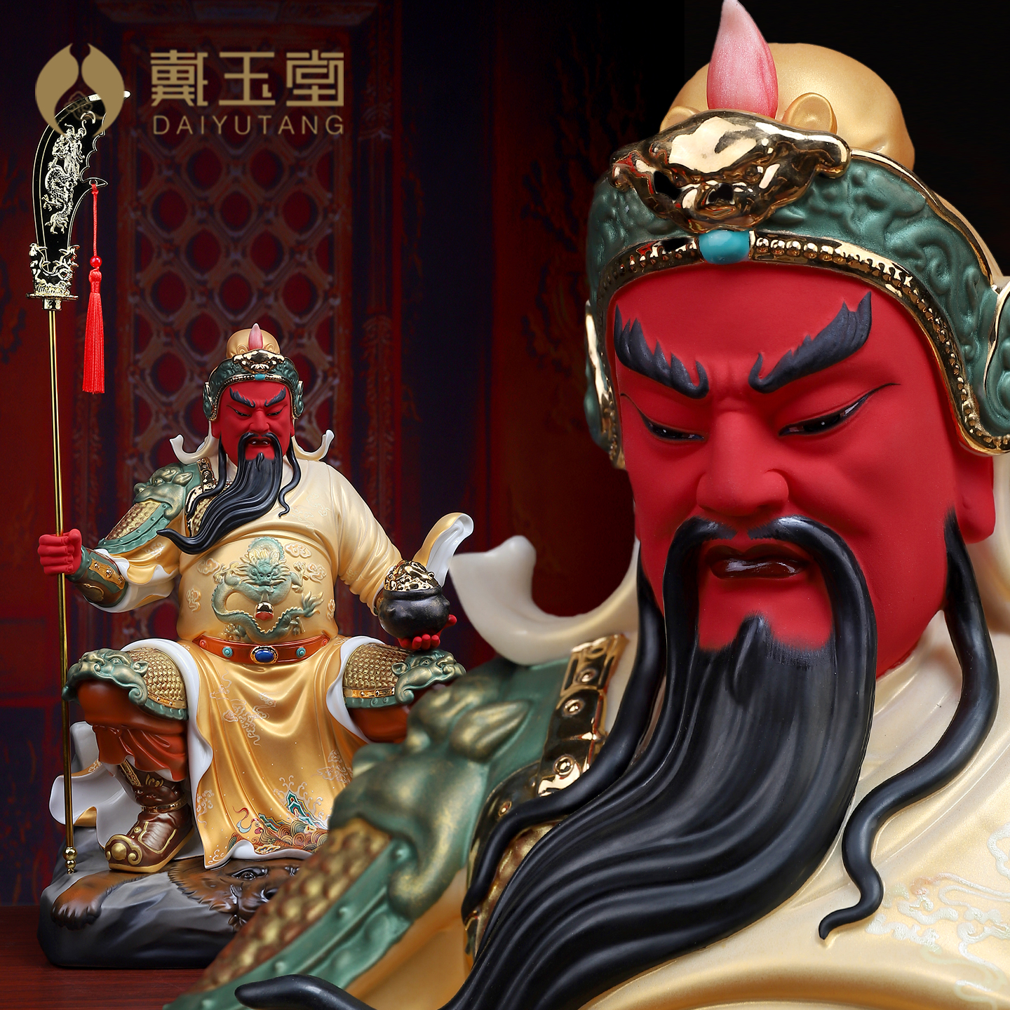 戴玉堂陶瓷坐岩关公武财爷商铺家用摆件公司开业陶瓷工艺礼品
