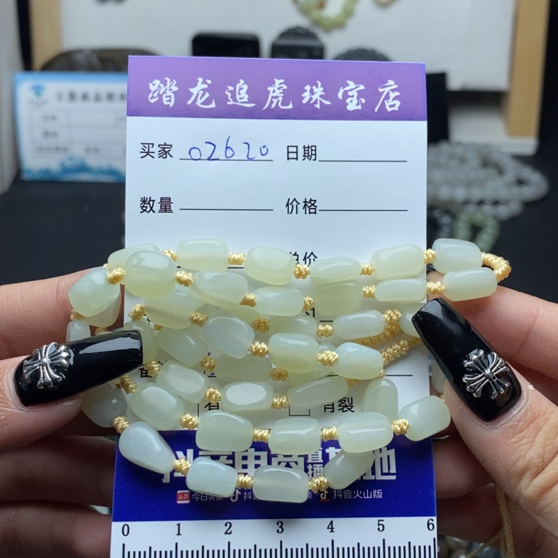 颈饰未镶嵌和田玉思*