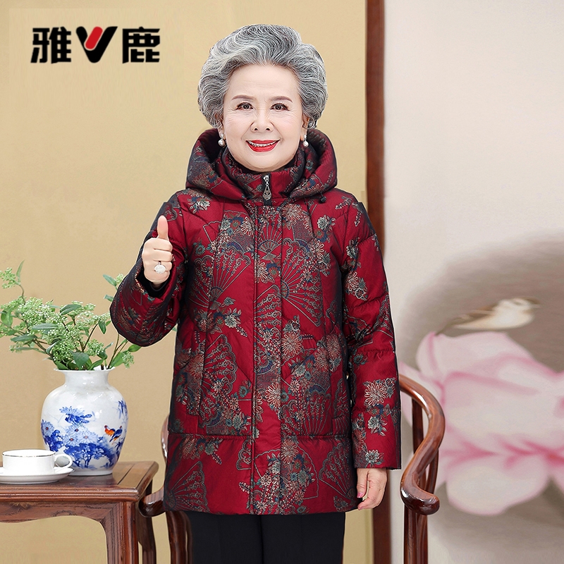 V/雅鹿羽绒服妈妈装中老年加厚保暖中长款老年人奶奶款冬季外套