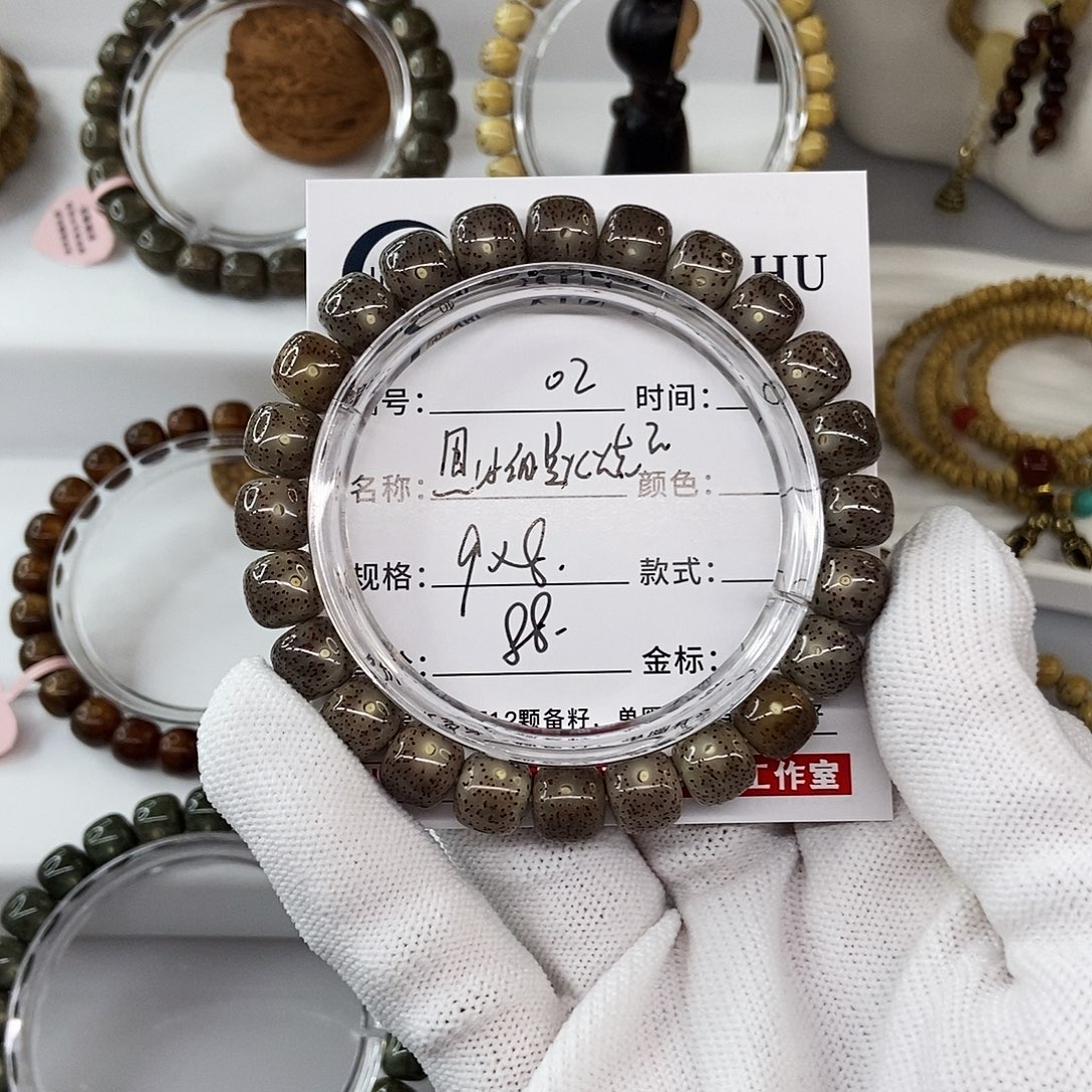 手串星月菩提9黑冰细星火烧云02