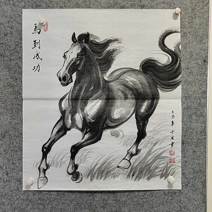 横款周士辰水墨写意骏马图