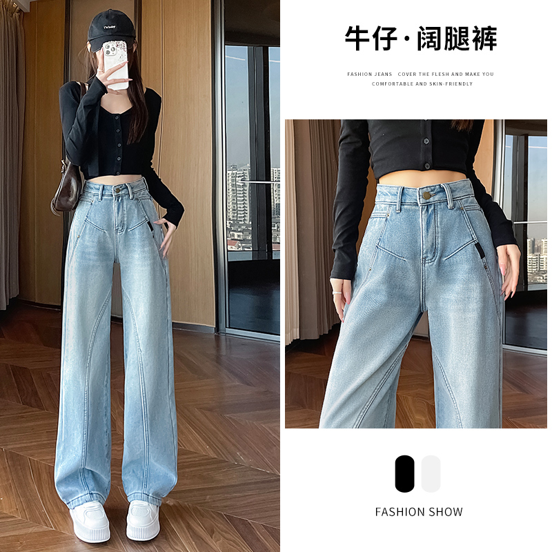 2369#蓝色无弹弯刀垂直感显瘦牛仔裤高腰女春秋季休闲阔腿裤子