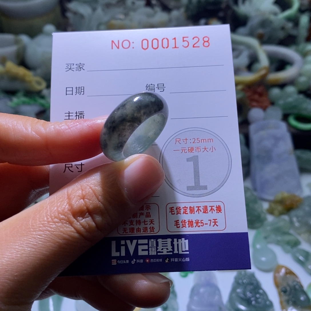 定制翡翠未镶嵌毛货