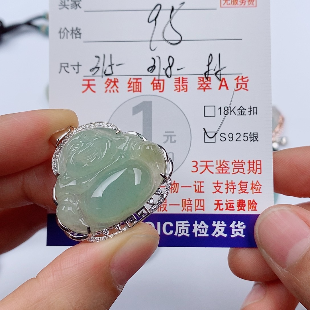 翡翠银S925镶嵌颈饰挂件