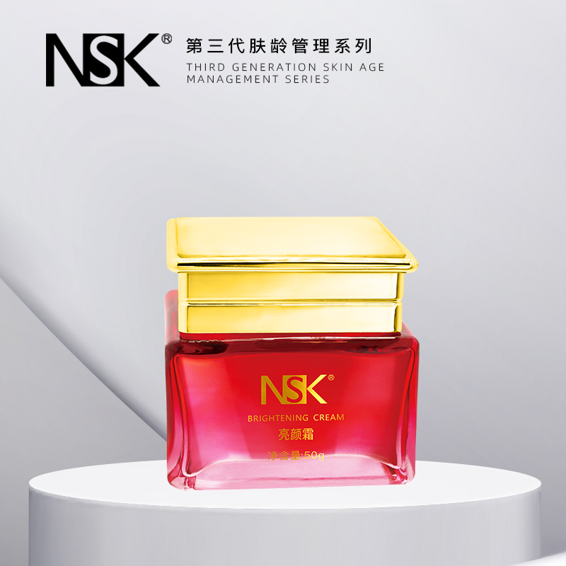 NSK亮颜霜保湿保湿