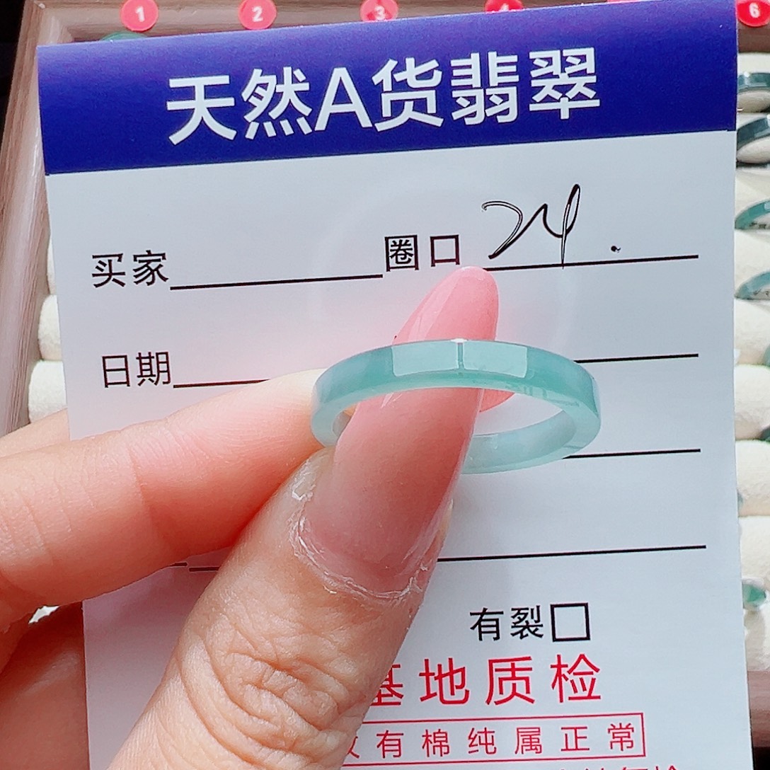 不***思翡翠未镶嵌戒指天然