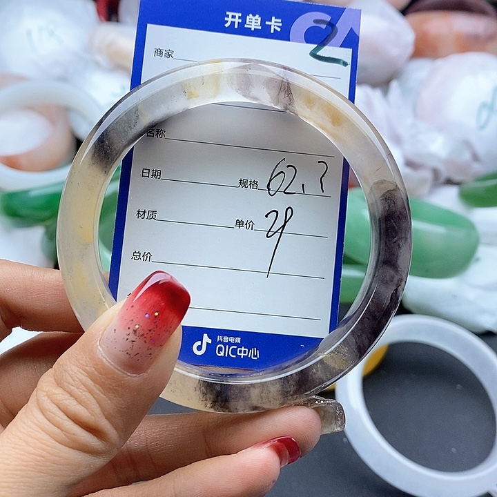 石英质玉手镯未镶嵌