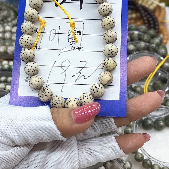 星月菩提吊坠B21**10圆珠