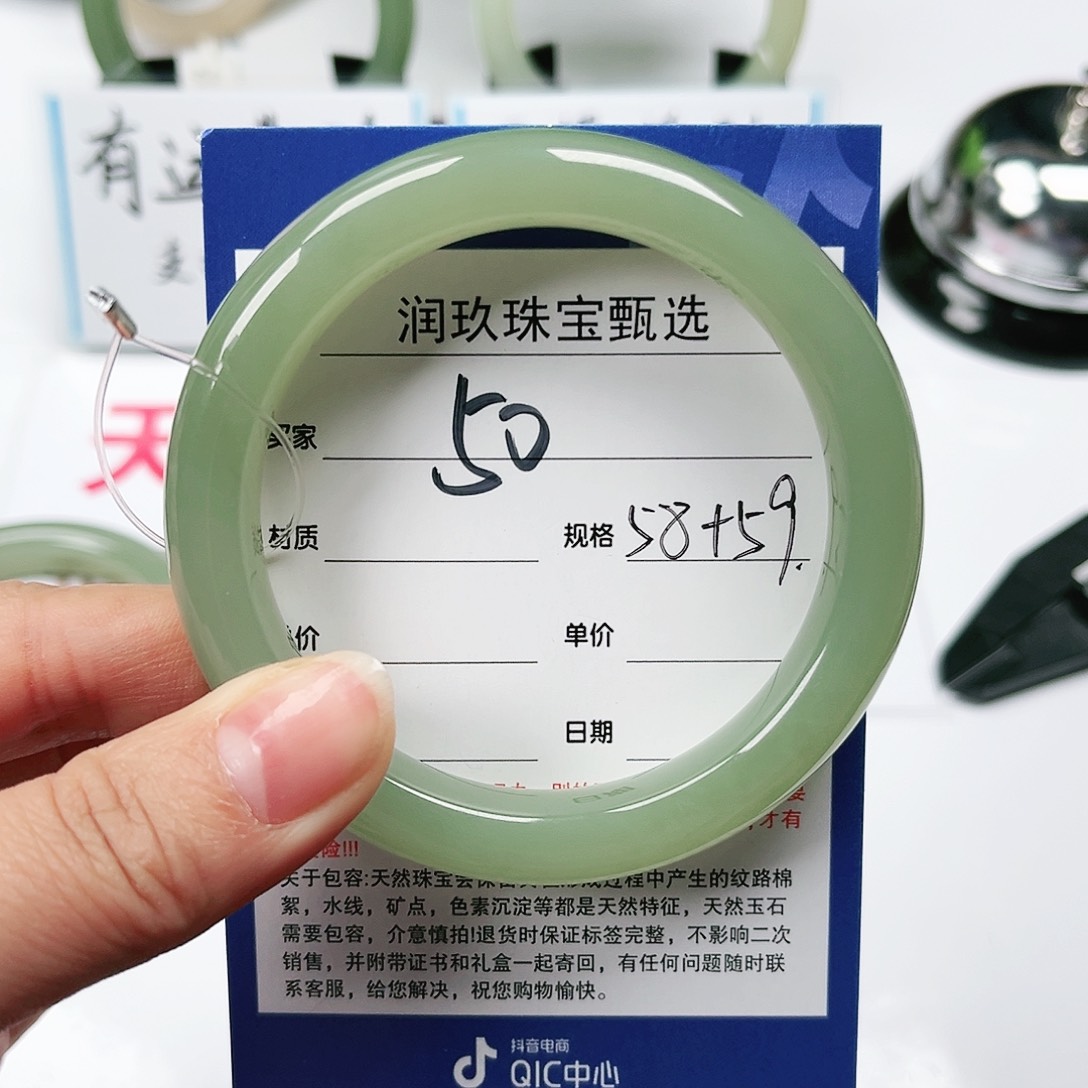 和田玉手镯未镶嵌J**o