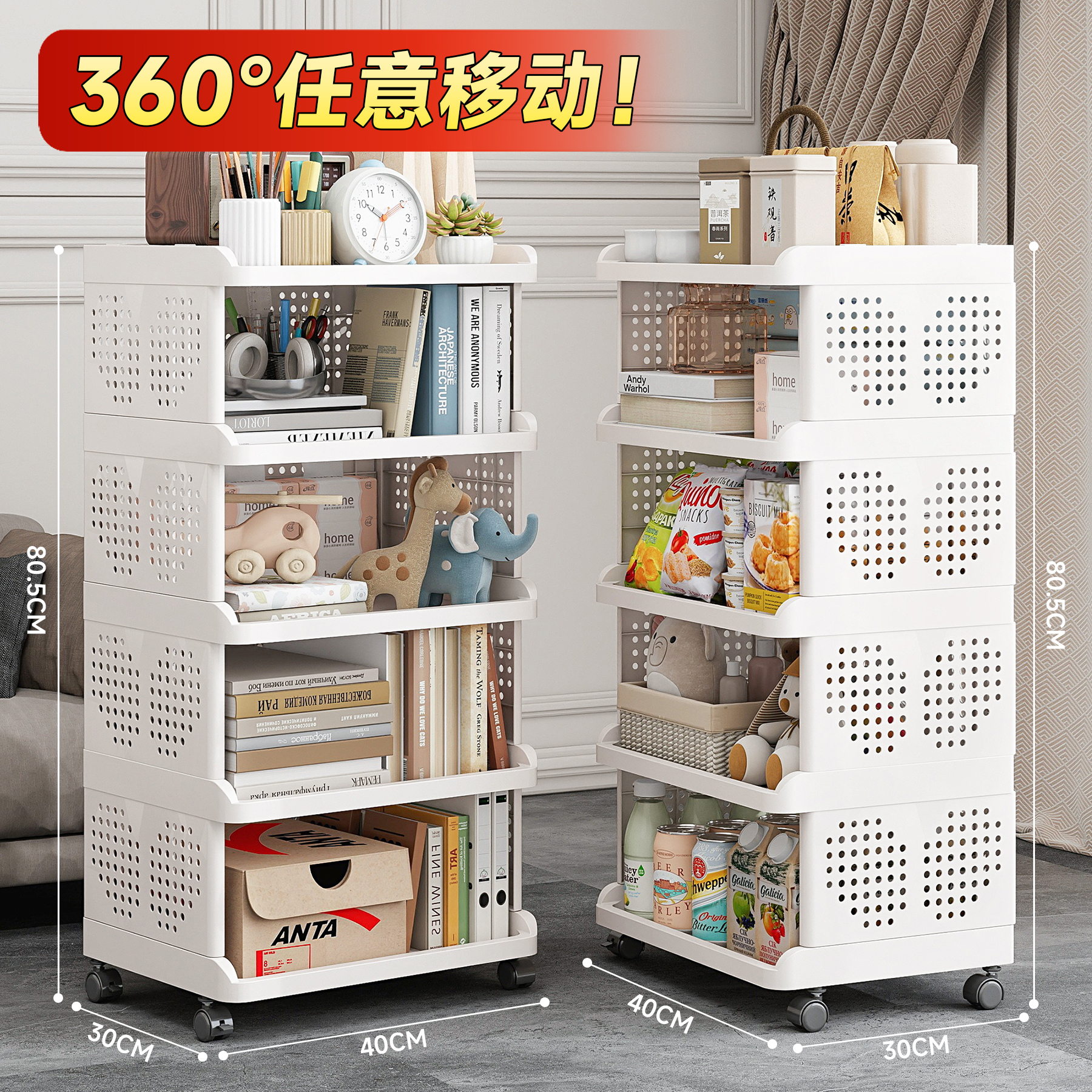 置物架零食小推车收纳架客厅宿舍夹缝多层落地整理架子厨房置物架