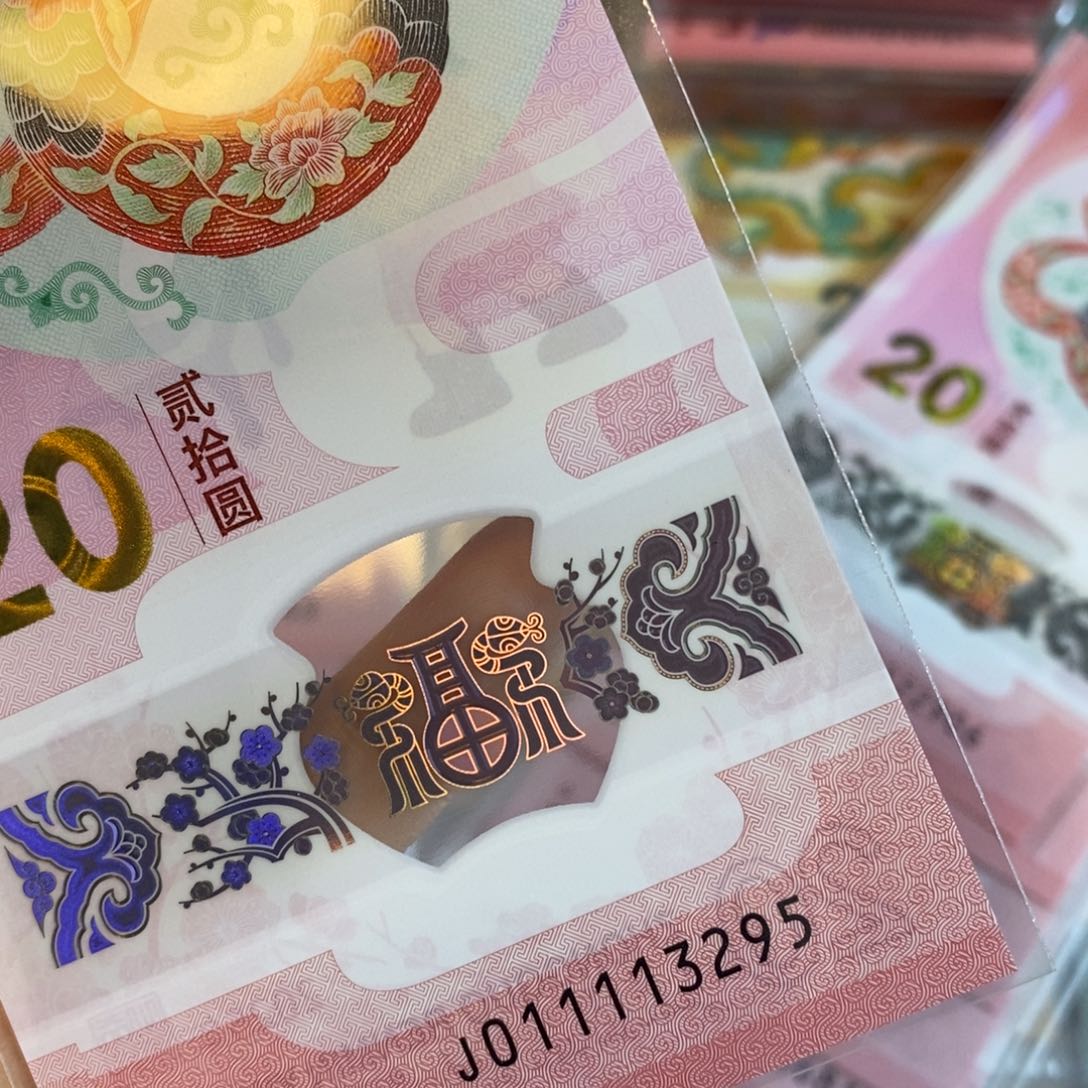 塑料3295…………………………