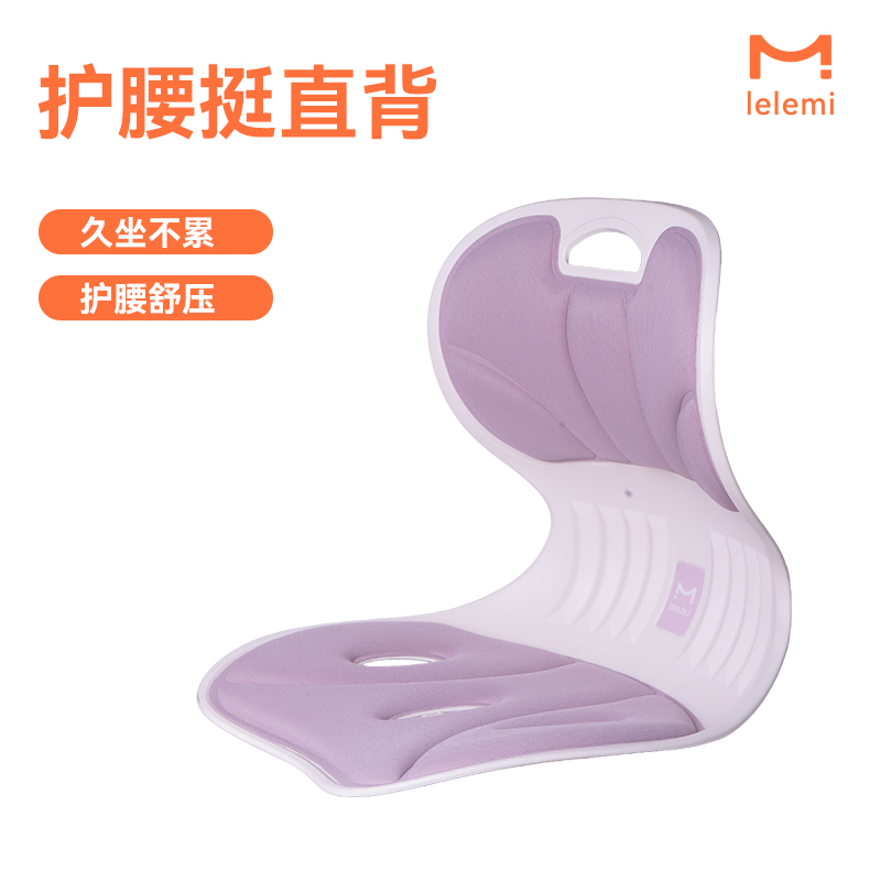 人体工学护腰坐垫一体式腰靠久坐神器办公室舒适支撑
