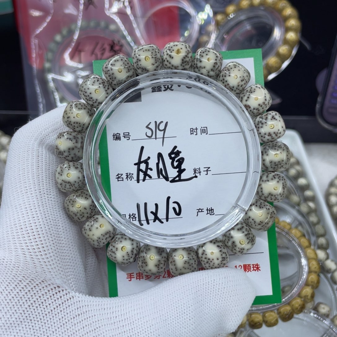 手串星月菩提S灰瞳