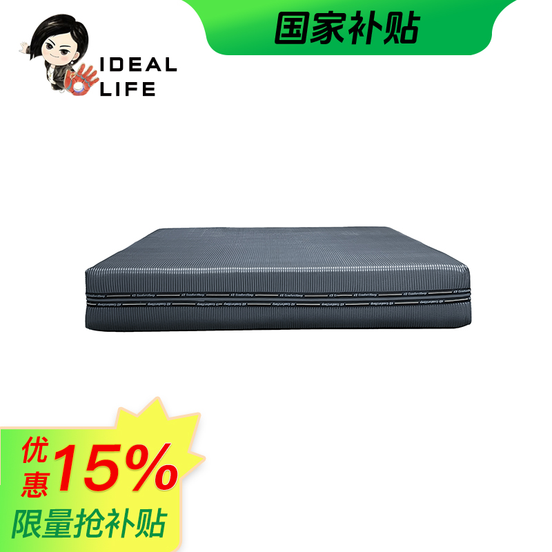 灰条纹床垫丨一二力荐
