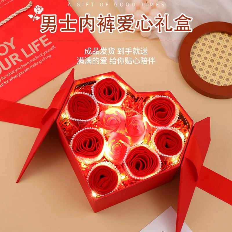 本命年送老公生日礼物男生实用给男朋友圣诞节新年惊喜浪漫仪式感