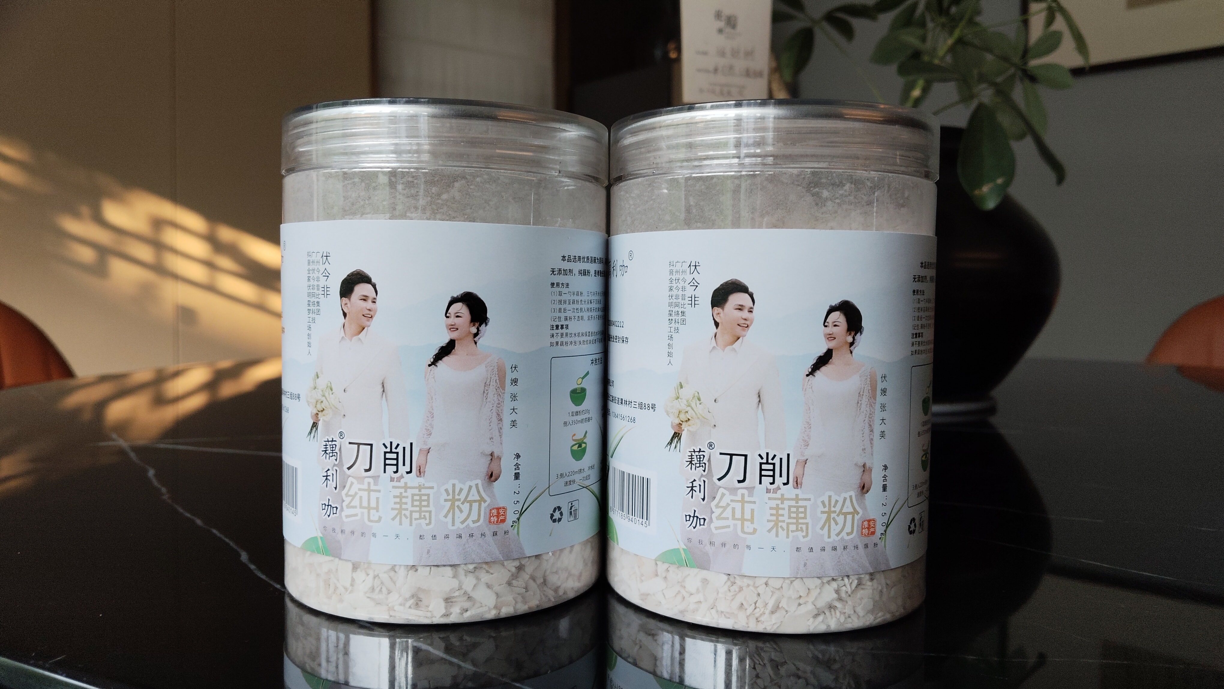 【洋大漂亮专属】纯藕粉 配料只有藕 刀削包纯 无蔗糖 罐营养代餐 