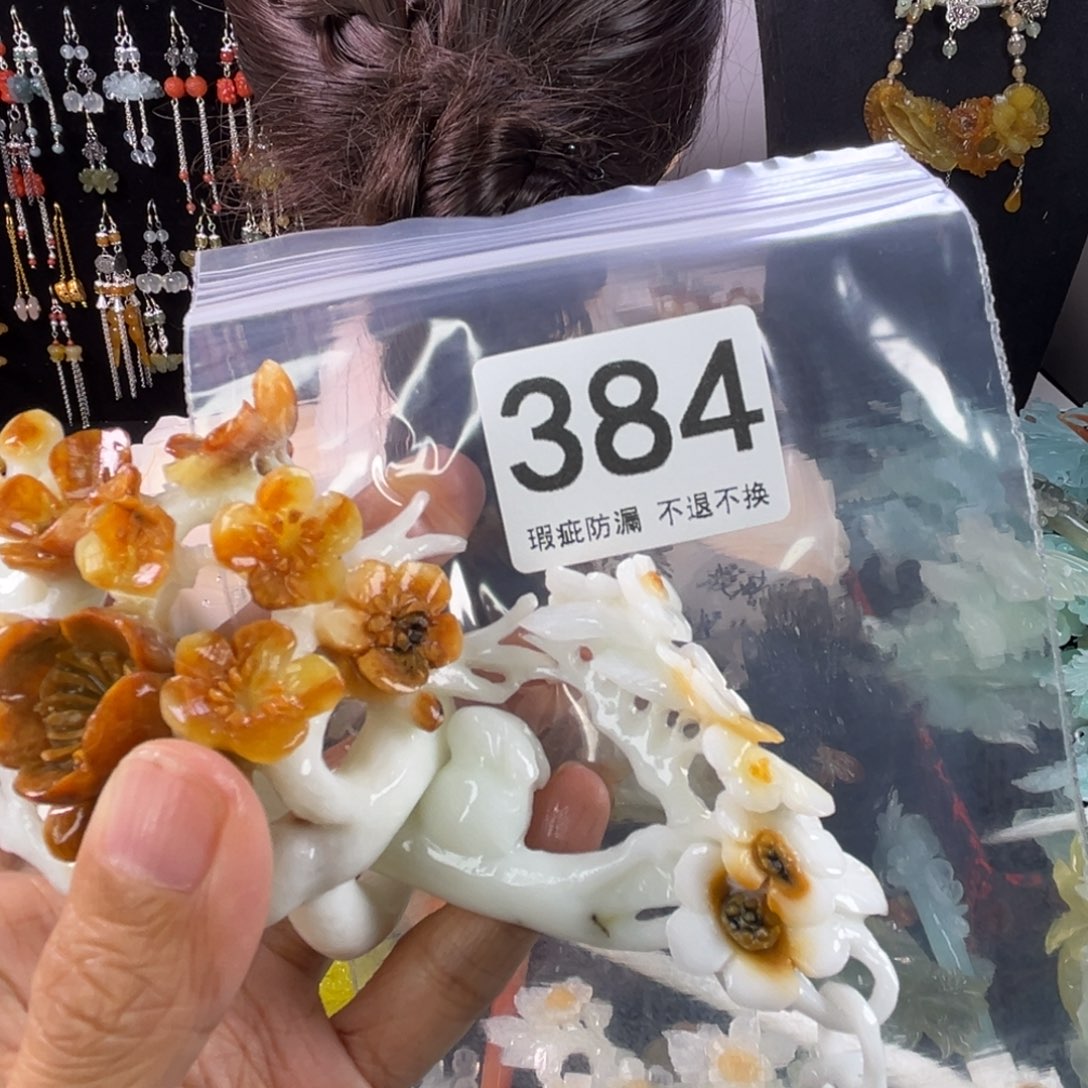 未镶嵌岫玉发饰西****馆