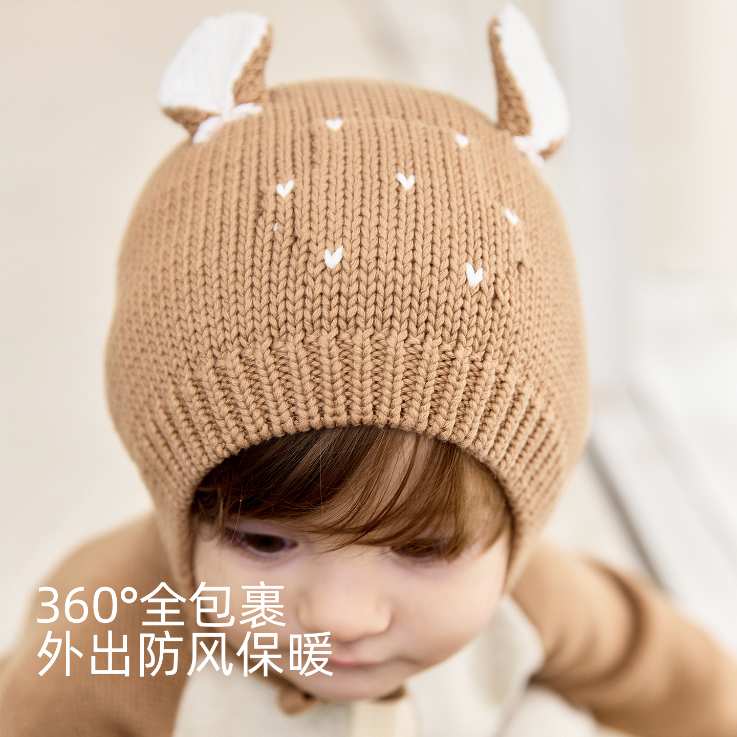 婴儿针织帽子秋冬保暖护耳婴幼儿套头男女宝宝可爱超萌外出新生儿