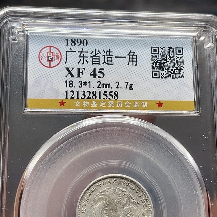 银如图所说的一个