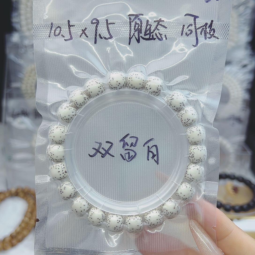 星月菩提吊坠10.5*9.5双留白原生态