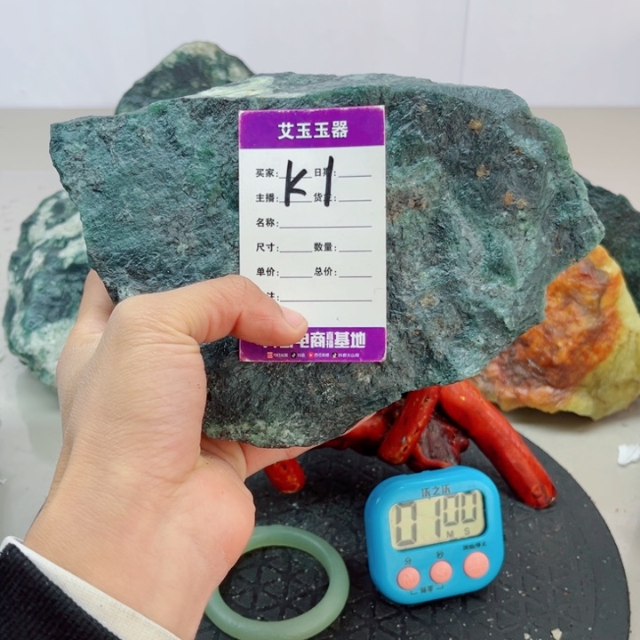 用***6蛇纹石玉未镶嵌岫玉