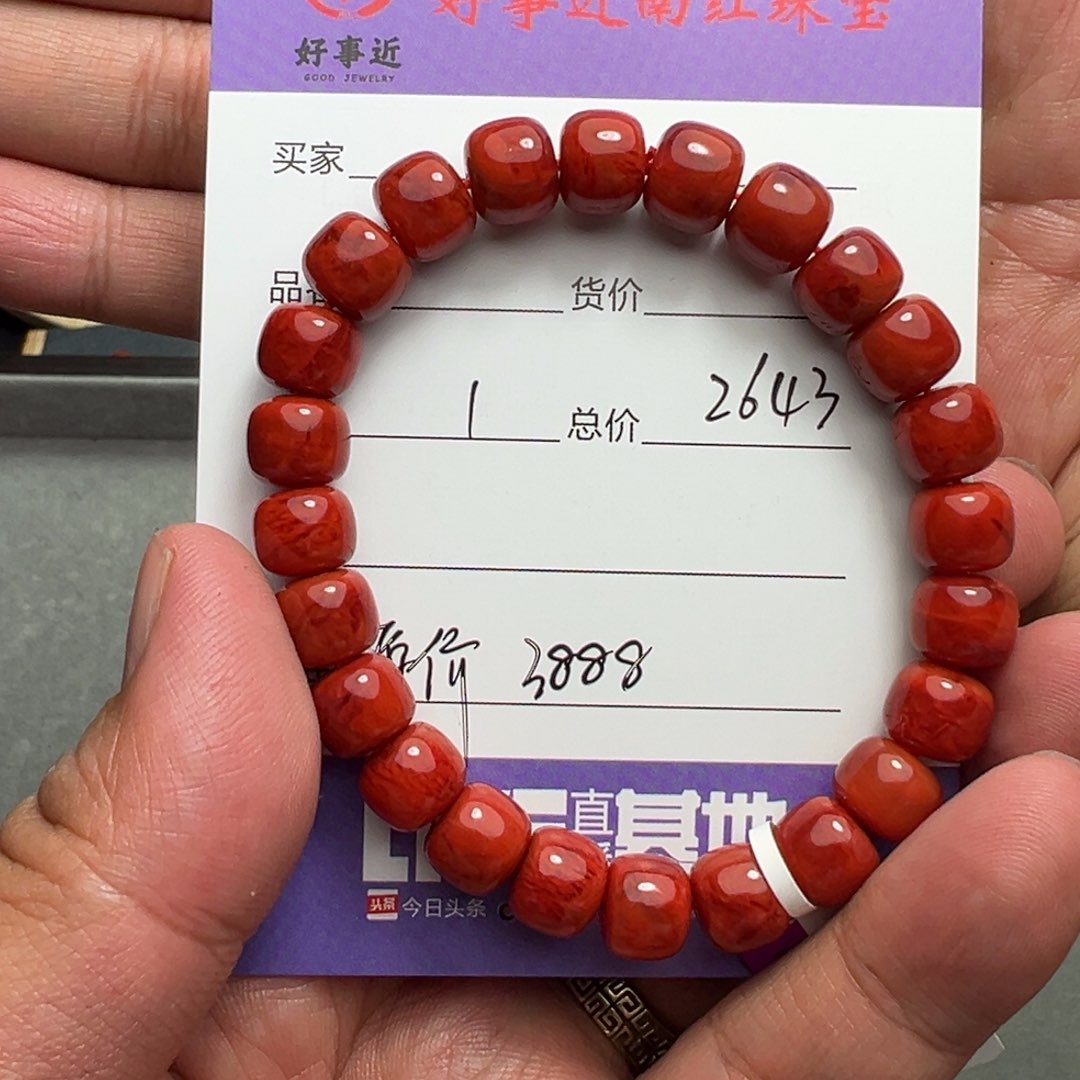 南红玛瑙颈饰未镶嵌抖**人