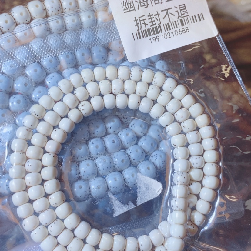 【闪购商品】星月菩提吊坠可***乐Fffffffgggggggg