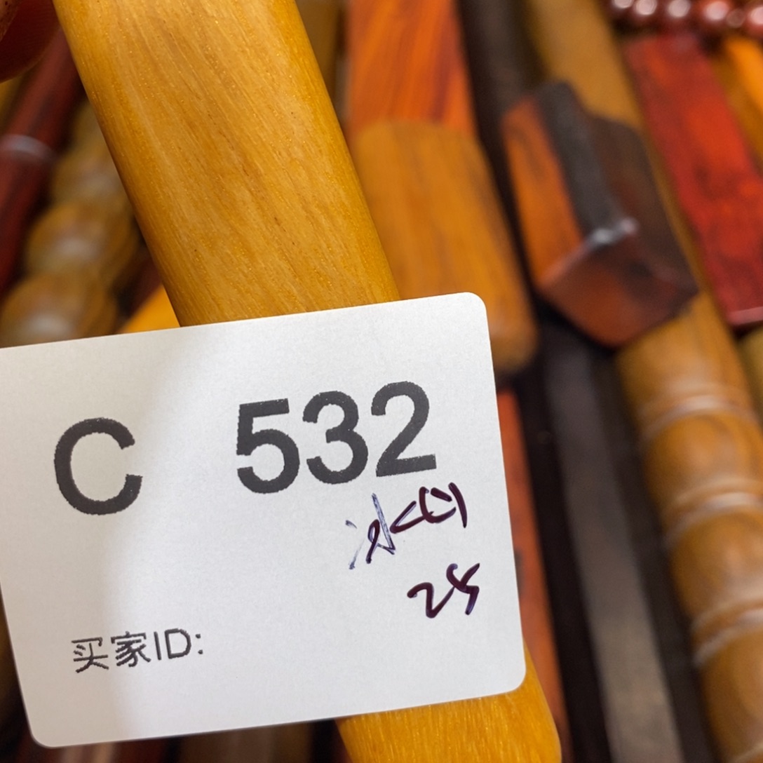 东非黑黄檀（紫光檀）冰**莲