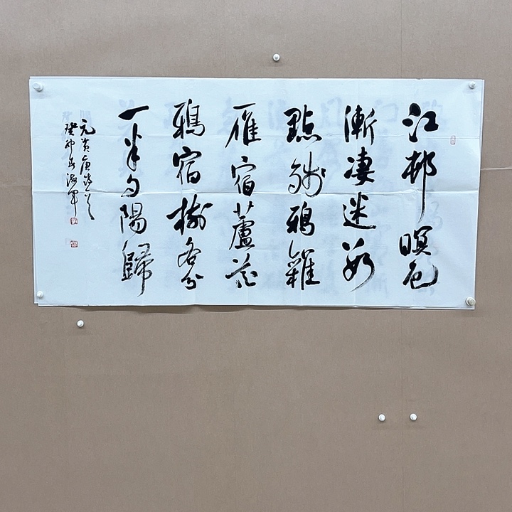 书法陈海军138*68㎝甘肃****