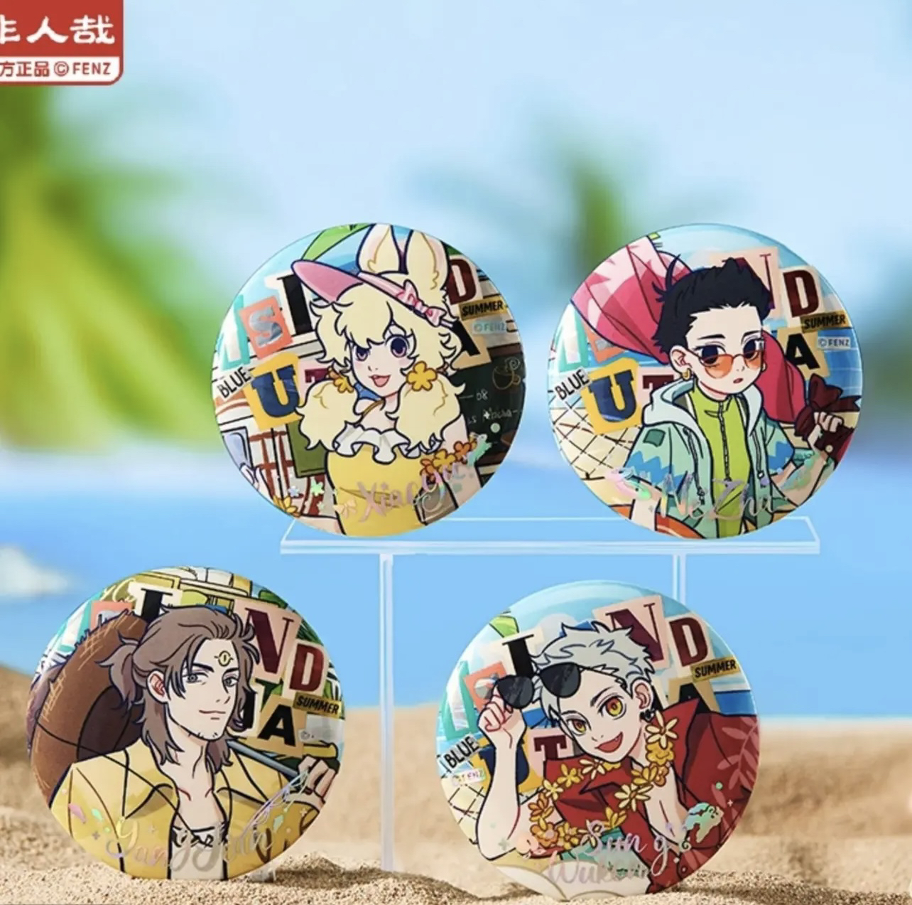 【拆盒】非人哉-海岛乌托邦周边吧唧拍立得动漫周边盲盒