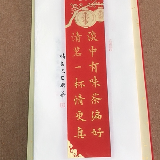 书法庄书法作品欣赏