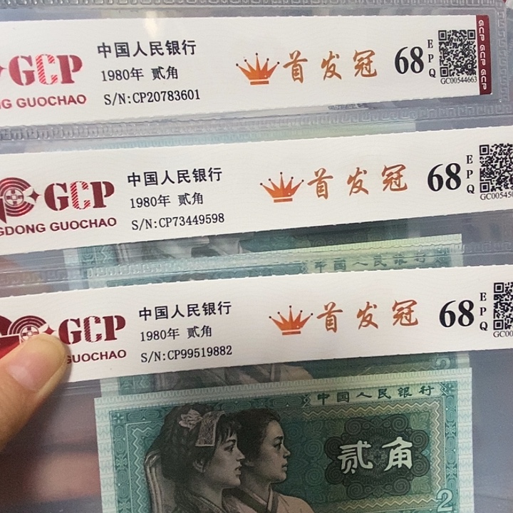 吃***食首发三张，01，98，82
