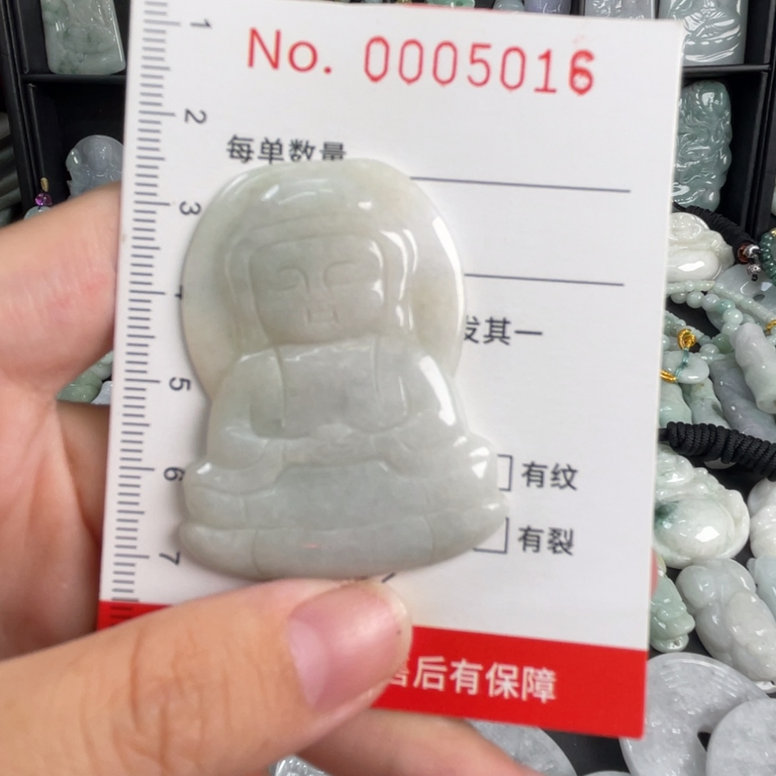 翡翠未镶嵌毛衣链瑕疵