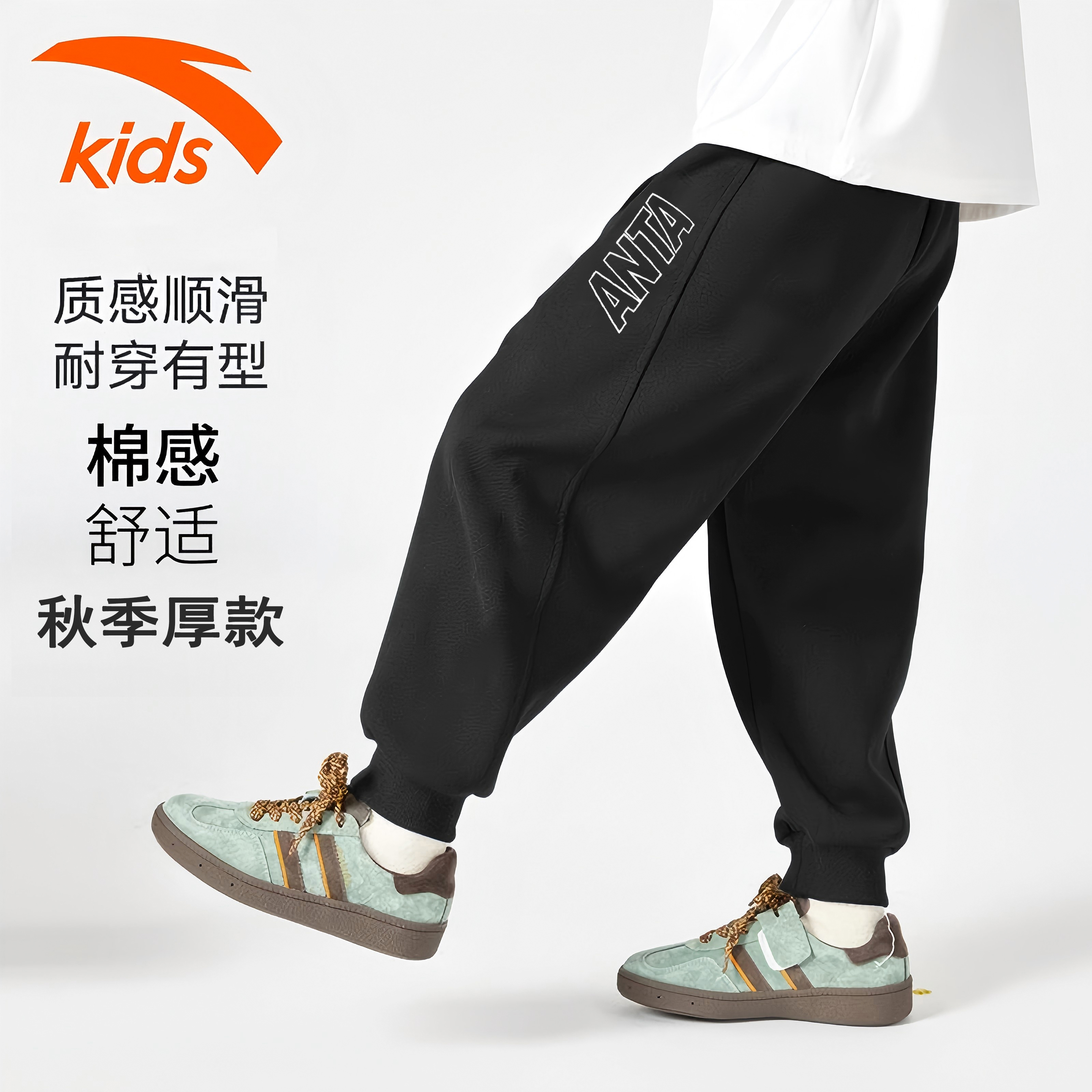 安踏儿童休闲裤2025秋冬新款卫裤厚款保暖裤子童装反季长裤运动裤