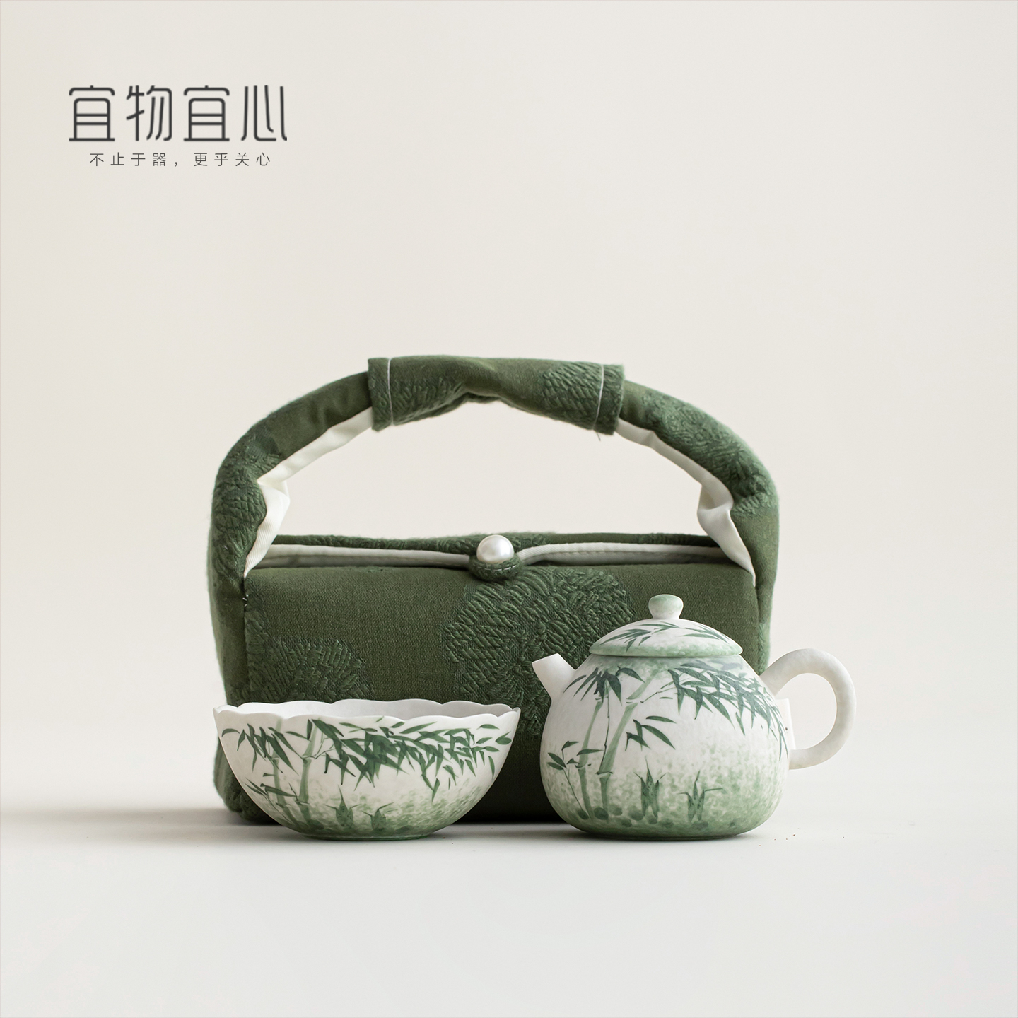 宜物宜心手绘隐竹旅行茶具套装便携快客杯一壶一杯户外露营泡茶具