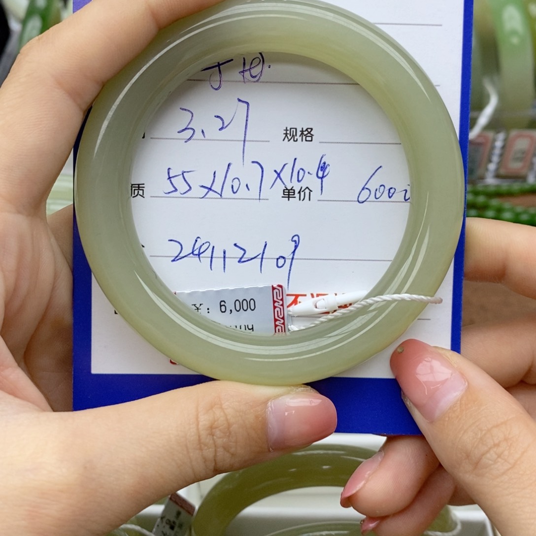 和田玉未镶嵌手镯小*