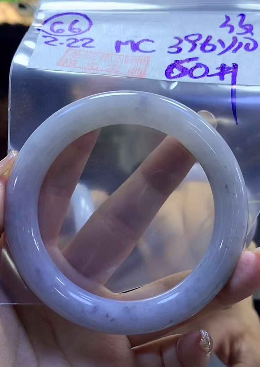 定制翡翠未镶嵌毛货需精细抛光66手镯纹60+396元+拍一发一