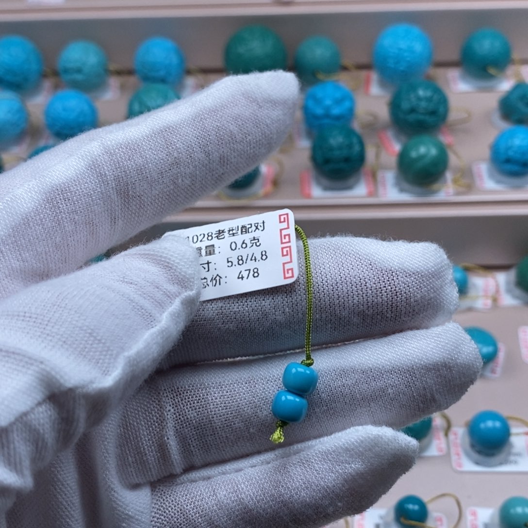 未镶嵌绿松石珠宝奇石