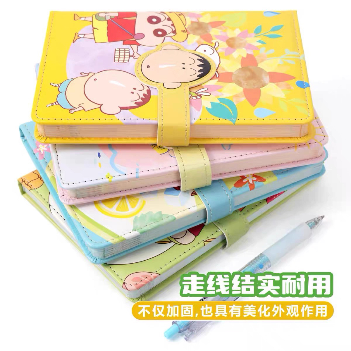 正版蜡笔小新皮面磁扣本可爱高颜值随身手账笔记本B6记事本彩页本