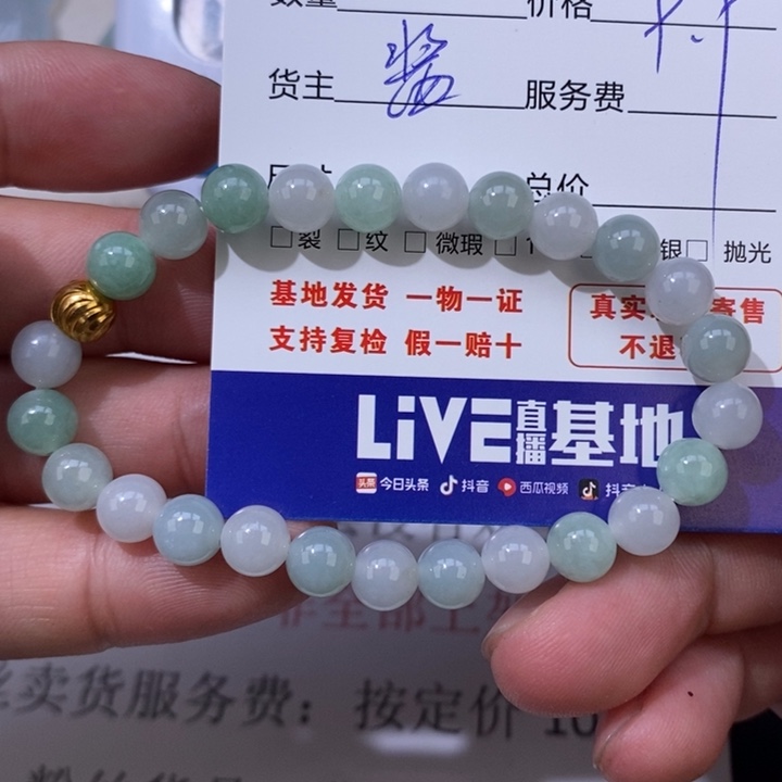 r***s翡翠未镶嵌颈饰翡翠