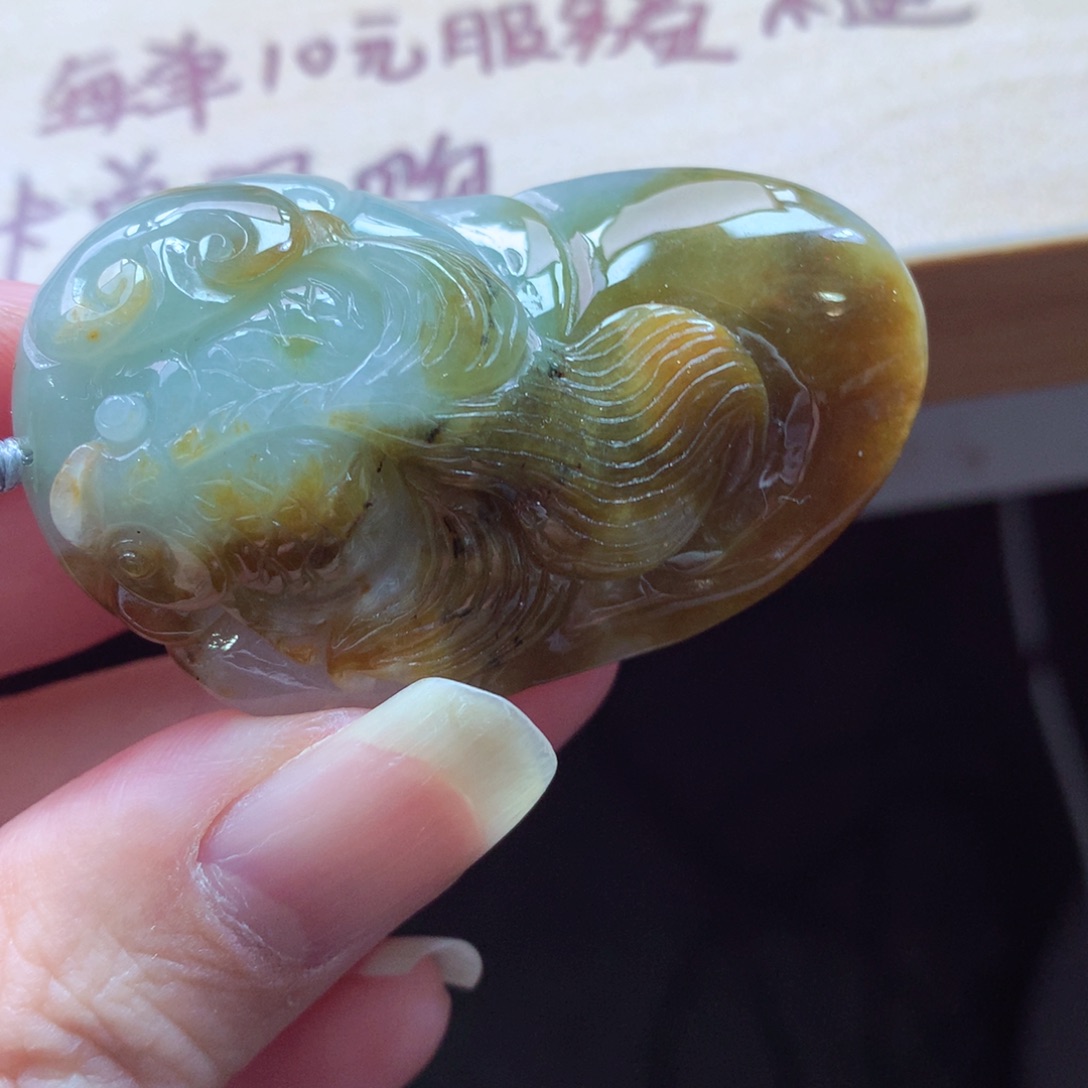 翡翠颈饰未镶嵌吊坠