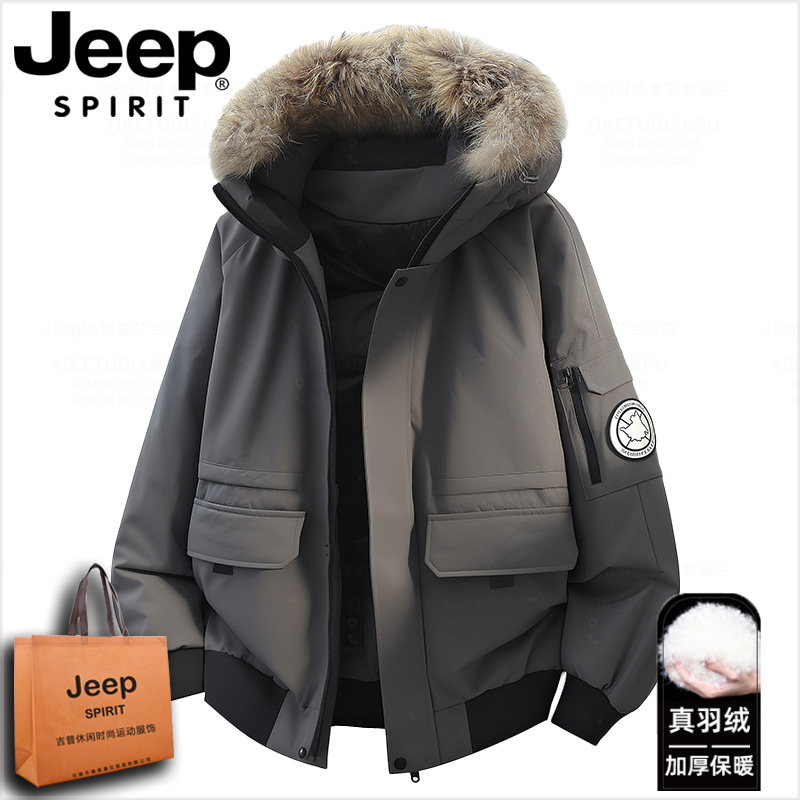 Jeepspirit吉普三防90鸭绒羽绒服男女款户外美式防寒派克服外套