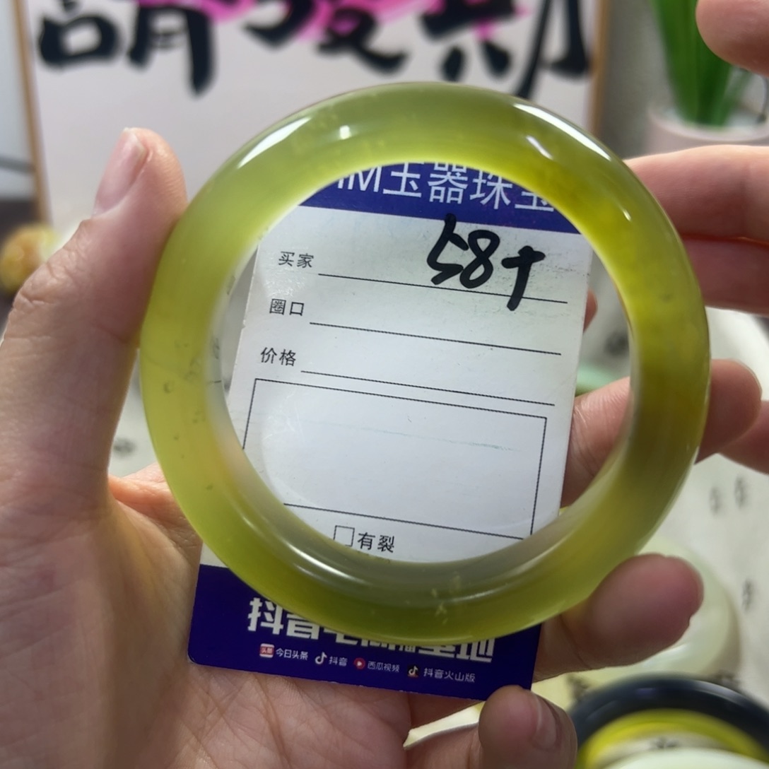 蛇纹石玉手镯未镶嵌262