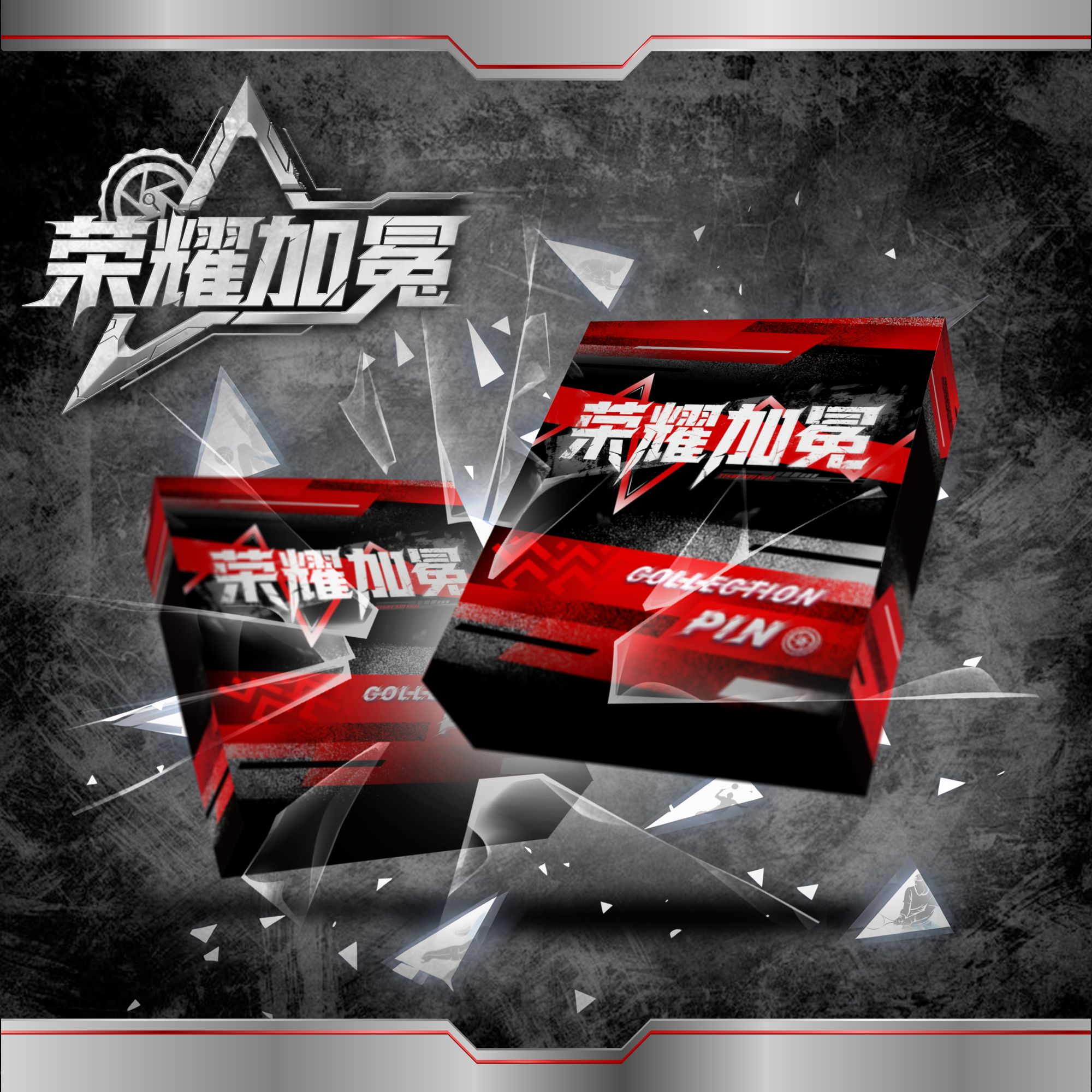 【荣耀加冕】一瞬评级体育徽章收藏系列（默认代拆）