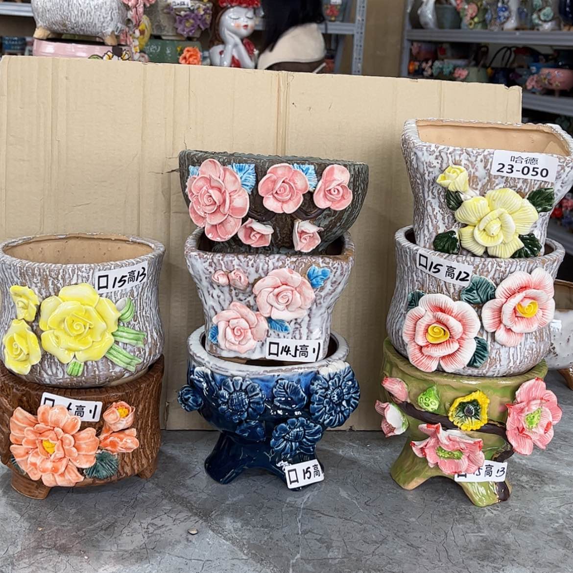 【闪购商品】红陶2320