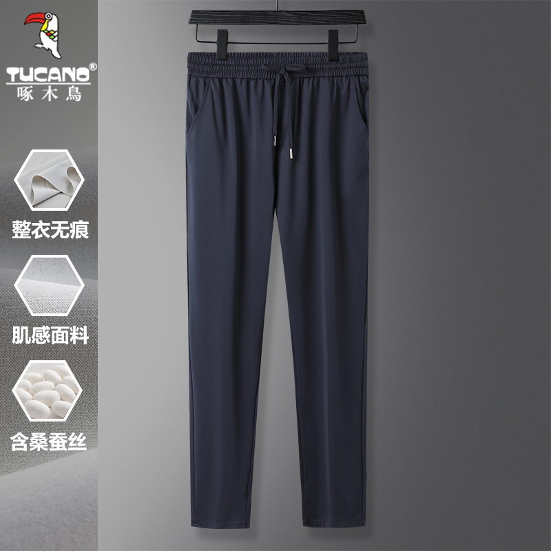 【桑蚕丝系列】2025夏季桑蚕丝休闲直筒冰丝长裤中年爸爸休闲裤子